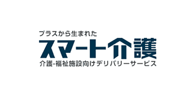 介護用品-福祉用具の通販「スマート介護」